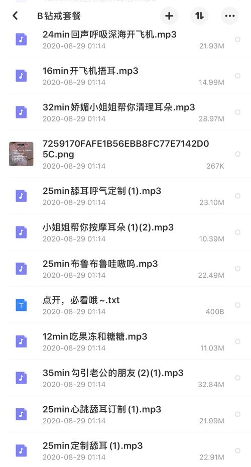 非毛片在线播放的相关介绍
