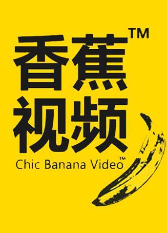 大波少妇毛片的相关介绍