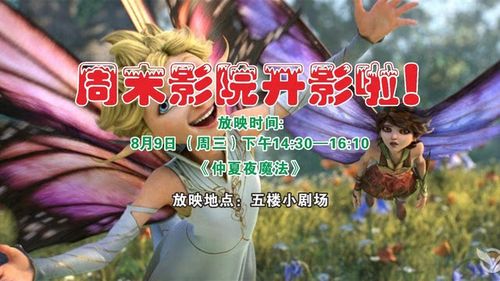 6080新视觉影院双世宠妃2的相关介绍