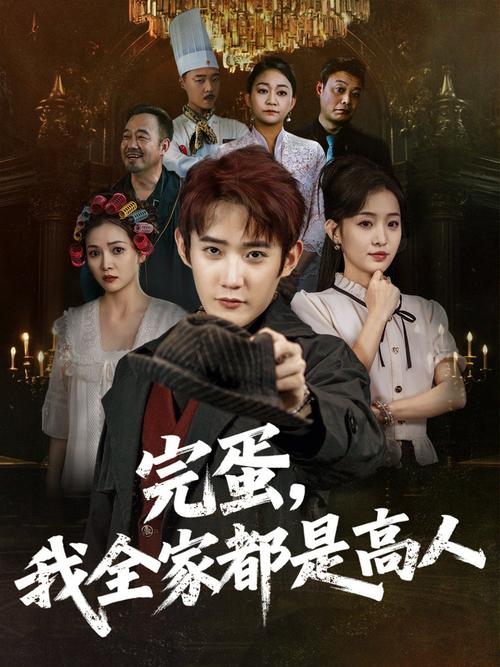 打锣山影院的相关介绍
