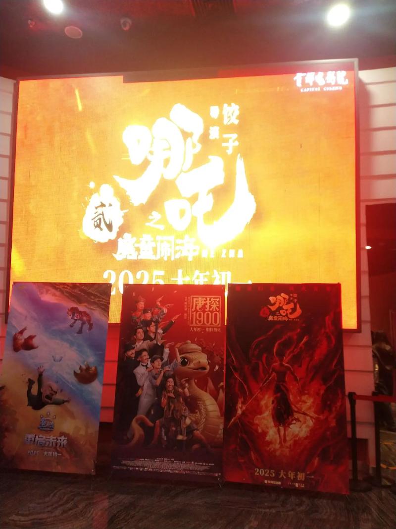 株洲电影院的相关介绍