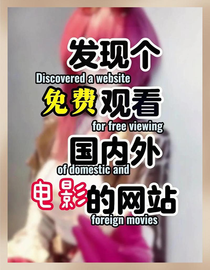 18禁黄网站网址免费动漫人物的相关介绍