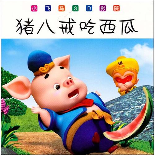 续播影院的相关介绍