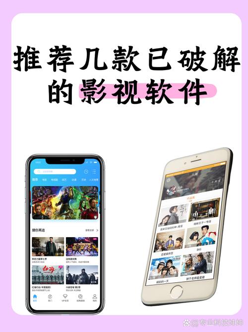 月光影院手机版在线观看的相关介绍