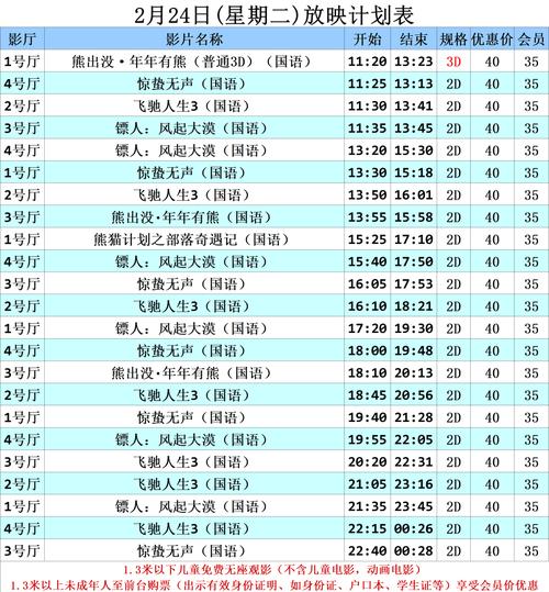 动漫黄片男女的相关介绍