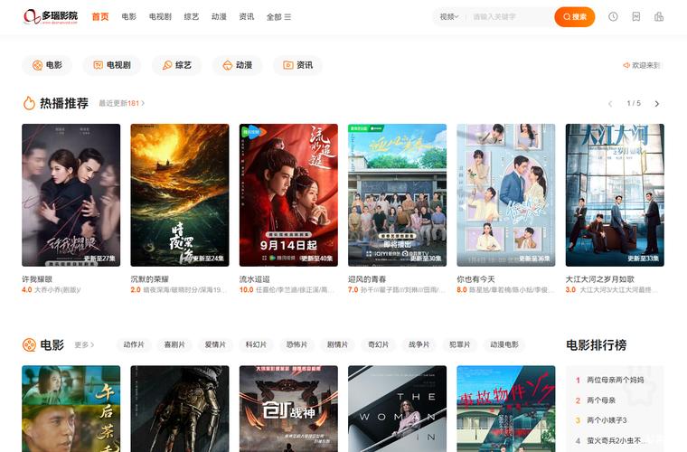 熟女少妇1区的相关介绍