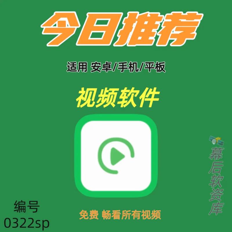 女人看黄色录像片的相关介绍