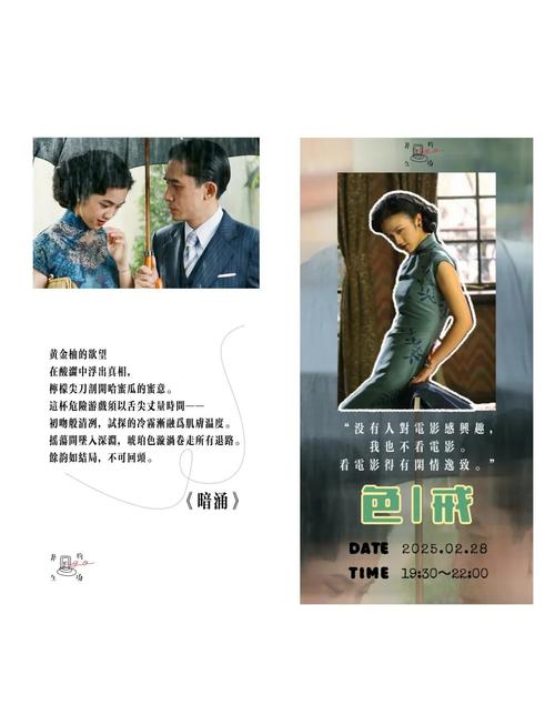 华谊兄弟影院招聘的相关介绍