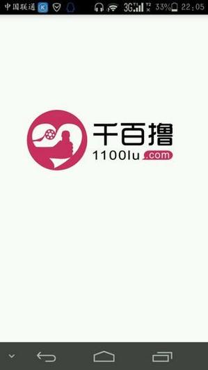 操到白浆流出的相关介绍