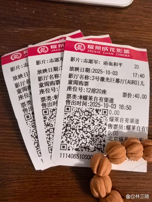 无敌神马影院的相关介绍
