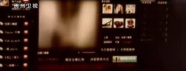 木鱼天神马影院的相关介绍