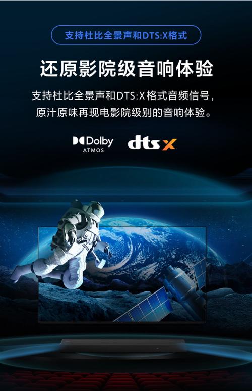 万达广场电影院的相关介绍