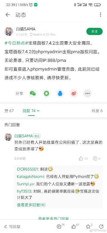 动漫男女啪啪的相关介绍
