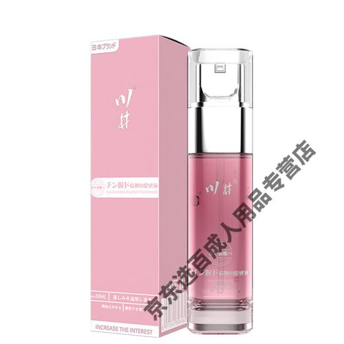 暖暖影院的相关介绍