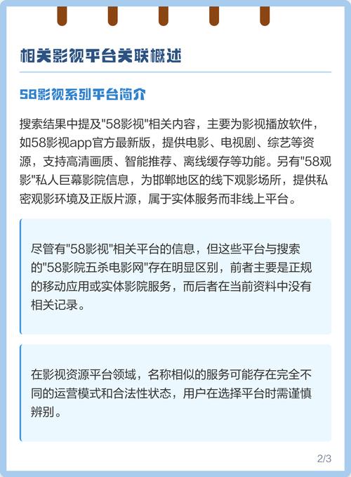白丝美女被我操的相关介绍