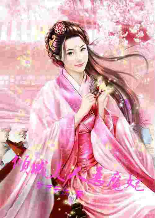 中文字幕av少妇的相关介绍