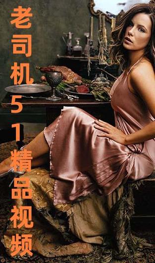 国产老熟妇xxxav的相关介绍