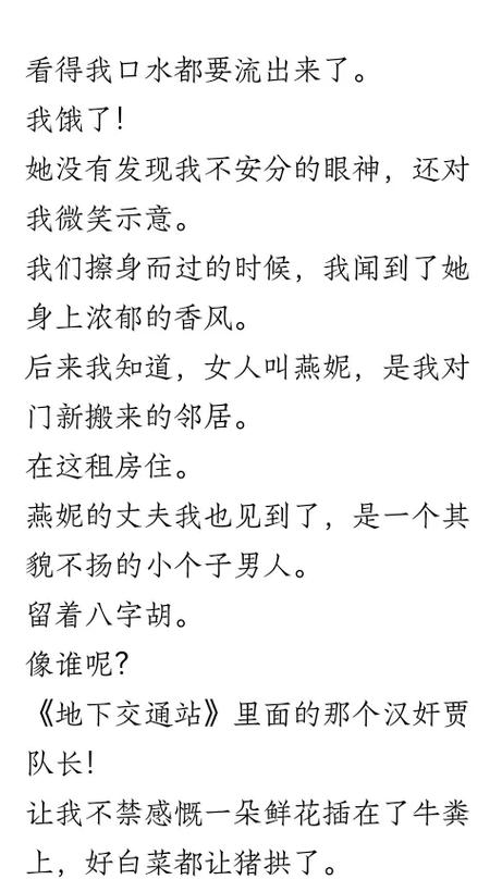 警花少妇调教乳环的相关介绍