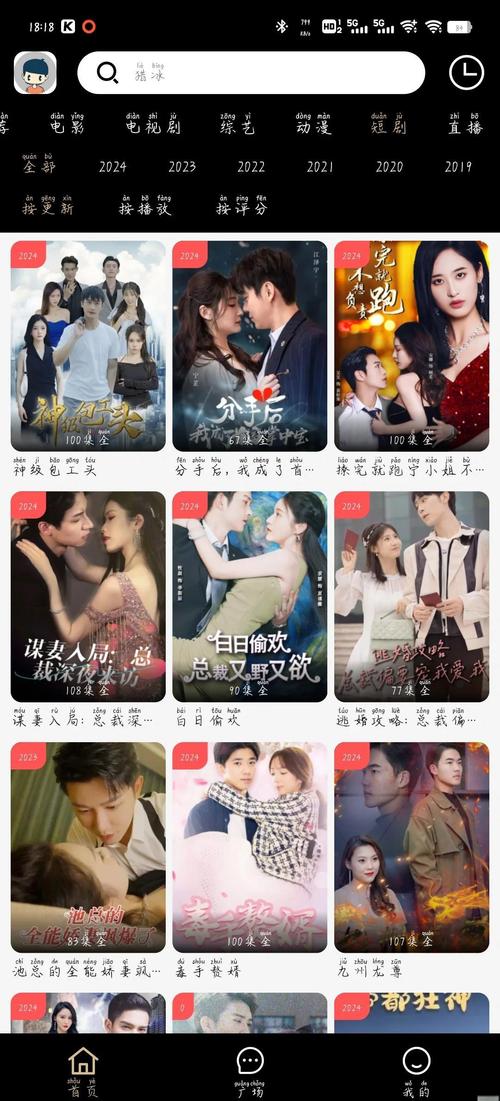 操老师的小逼的相关介绍
