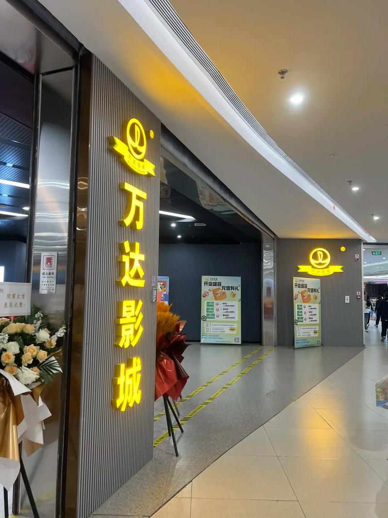 在线看福利影院线的相关介绍