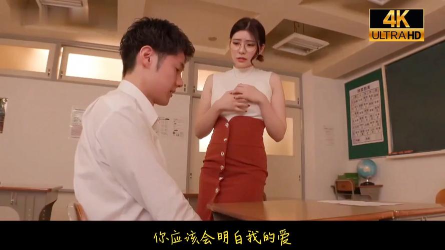 w东京精油按摩》的相关介绍