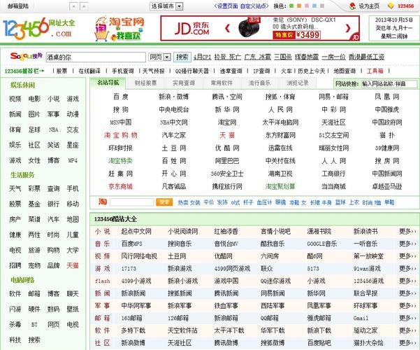 激情久久黄片的相关介绍
