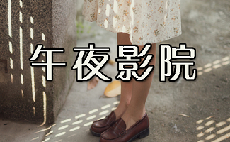 双性宫交的相关介绍