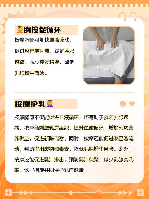 日本精油按摩有啥好处的相关介绍