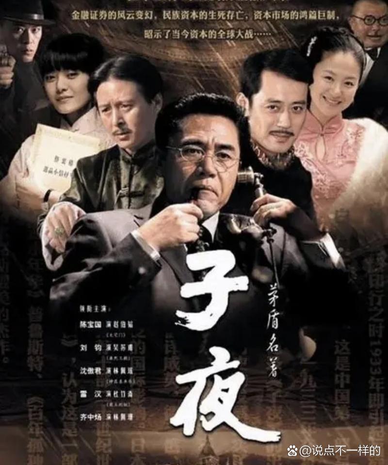 八哥战狼影院的相关介绍