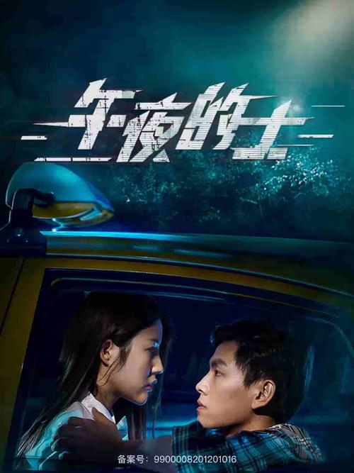 性感黑丝av在线的相关介绍