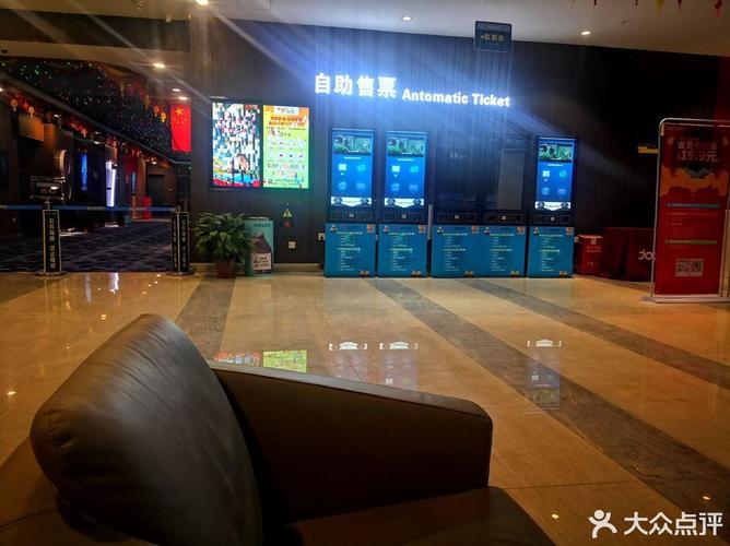 成龙影院今日电影排期的相关介绍
