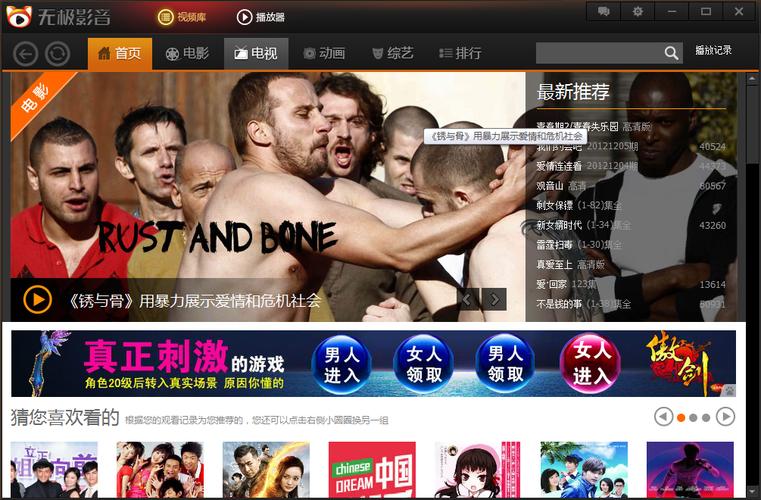 西单电影院的相关介绍