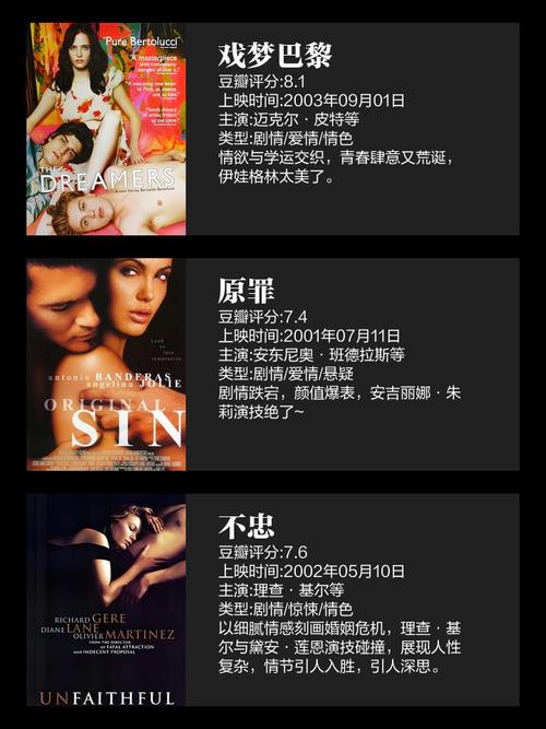 waga毛片的相关介绍