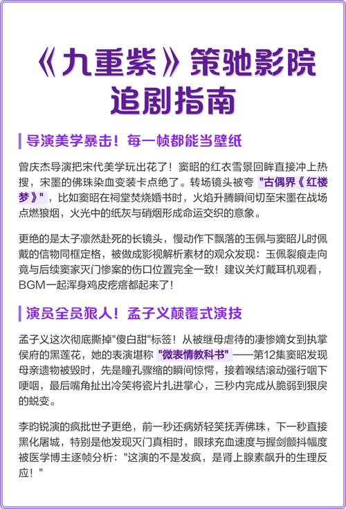 窝窝电影院的相关介绍