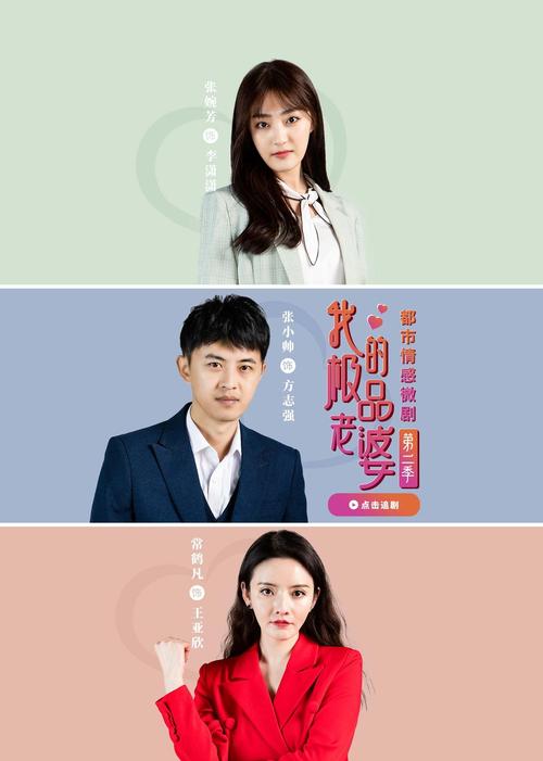 一边做一边亲一边摸的相关介绍