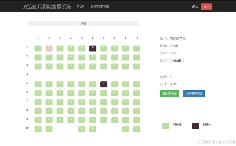 私人高清影院免费的相关介绍