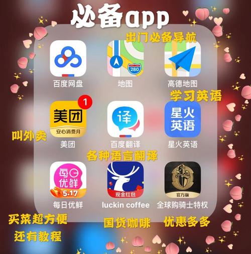 第二影院的相关介绍