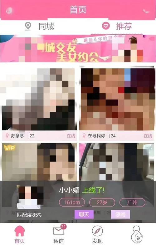 yy6080新视觉影视影院的相关介绍