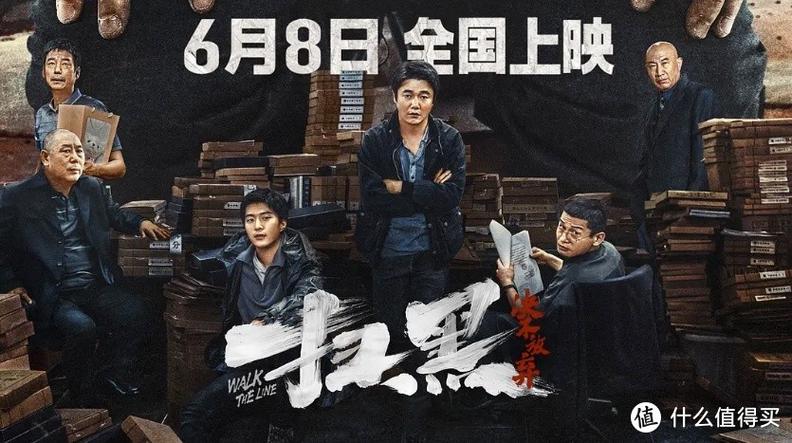 南宁万达电影院影讯的相关介绍