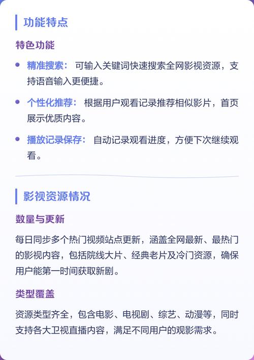 巨乳波霸影院免费观看的相关介绍