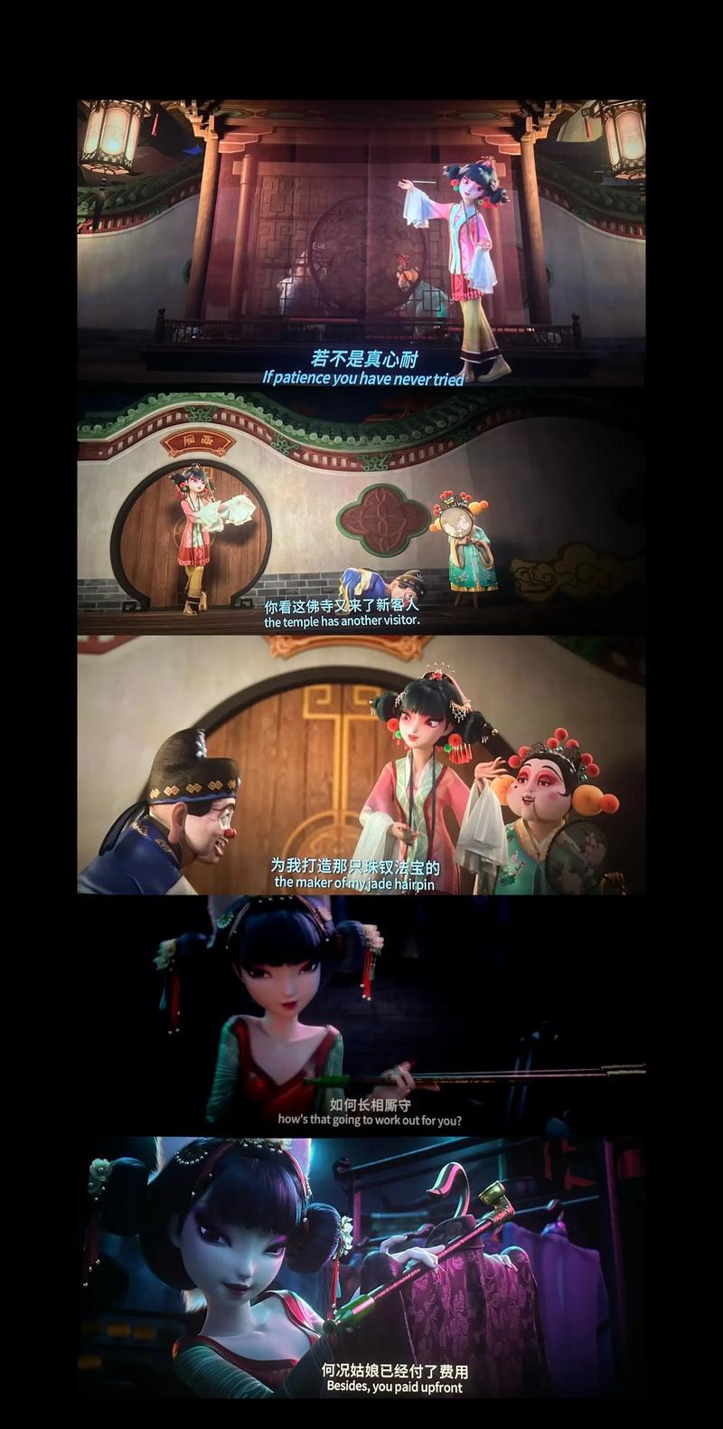 大鱼的电影院的相关介绍
