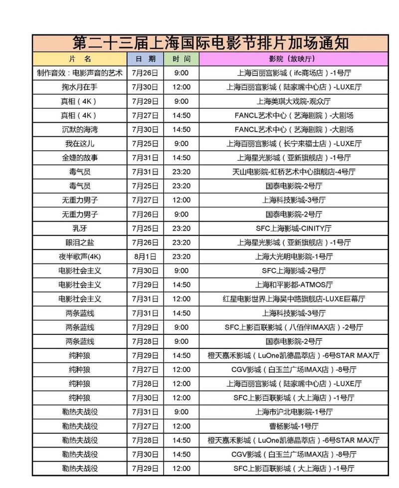 国产人妻啪啪的相关介绍