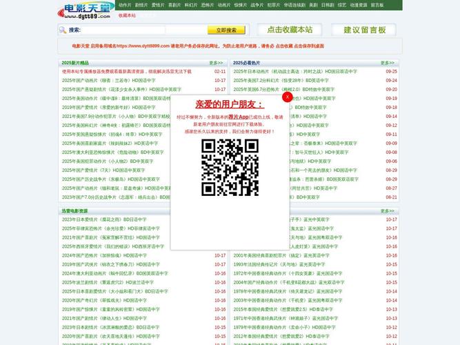 男女啪啪大尺度的动态的相关介绍