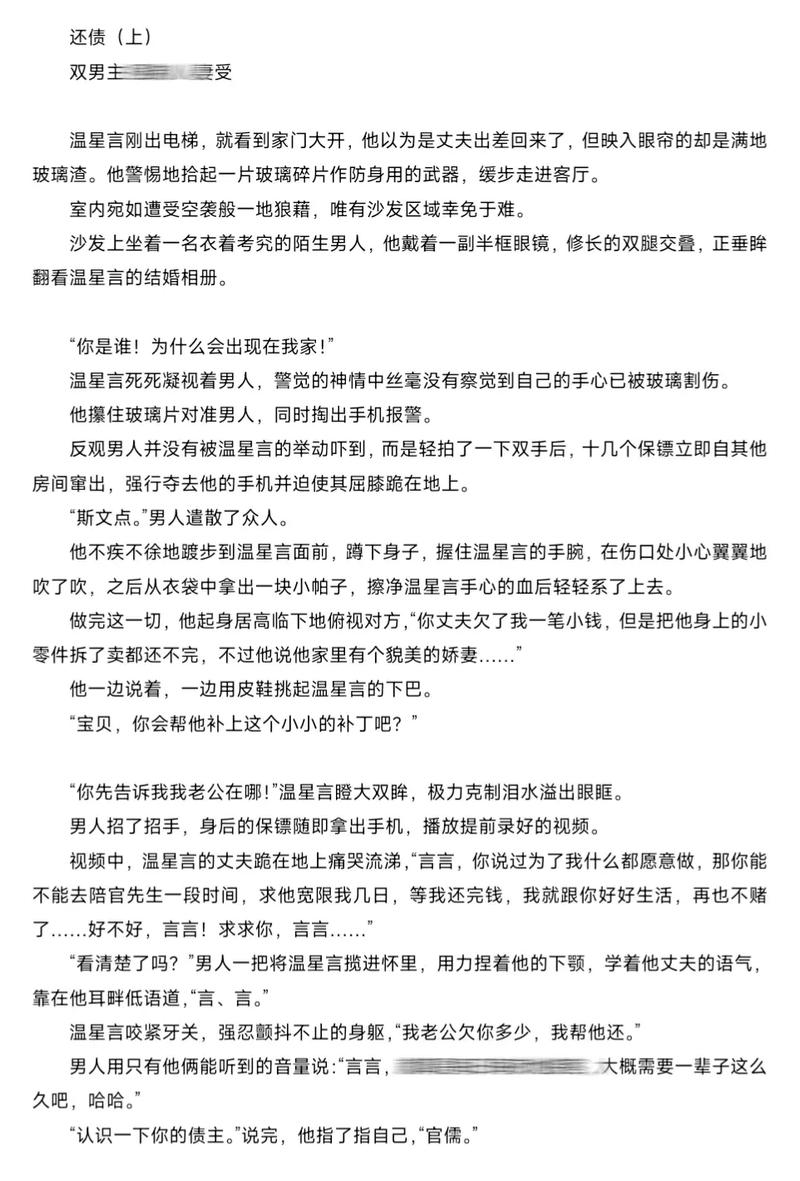 美女白浆骚的相关介绍