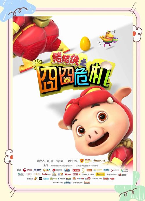 949影院神马的相关介绍