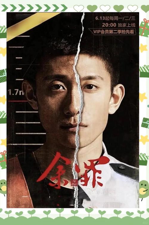 4虎影院的相关介绍