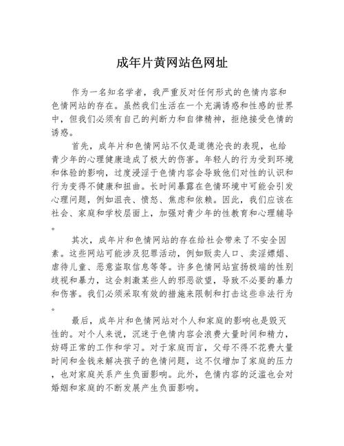 绝顶 高潮的相关介绍