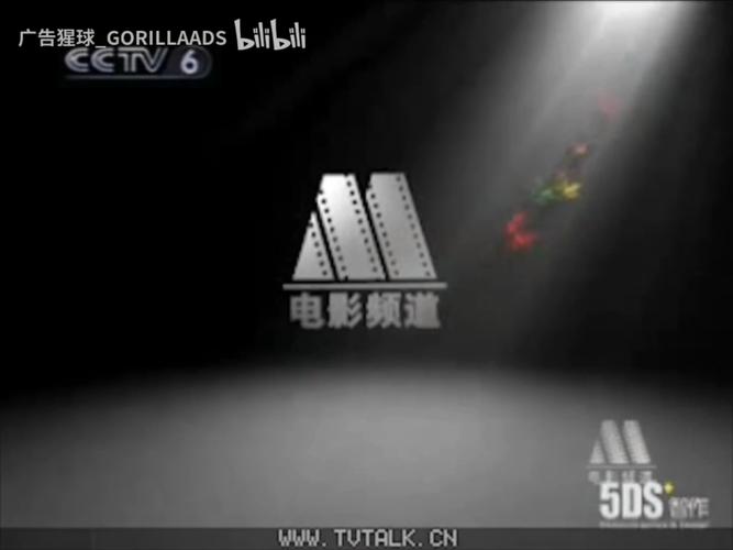 嘀嘀影院的相关介绍