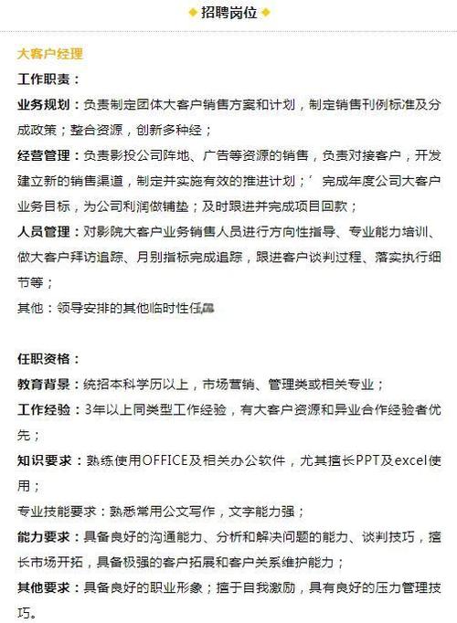 东北女人毛片的相关介绍