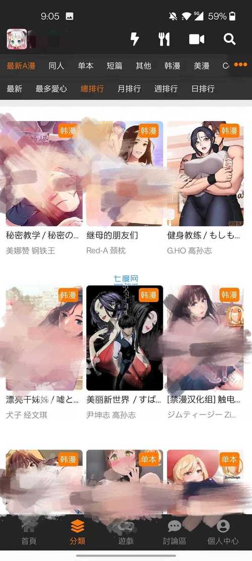 午夜成人影院的相关介绍